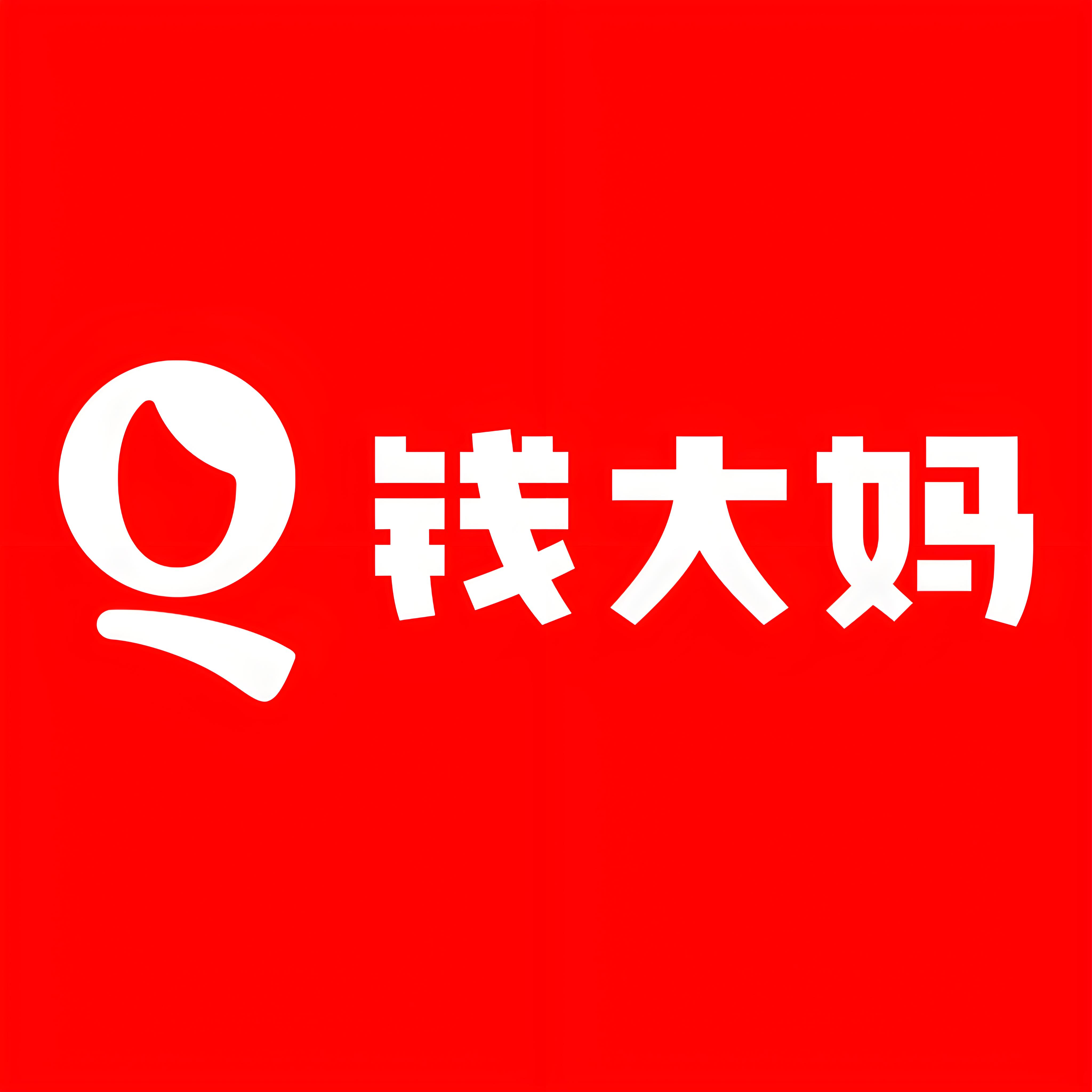 钱大妈