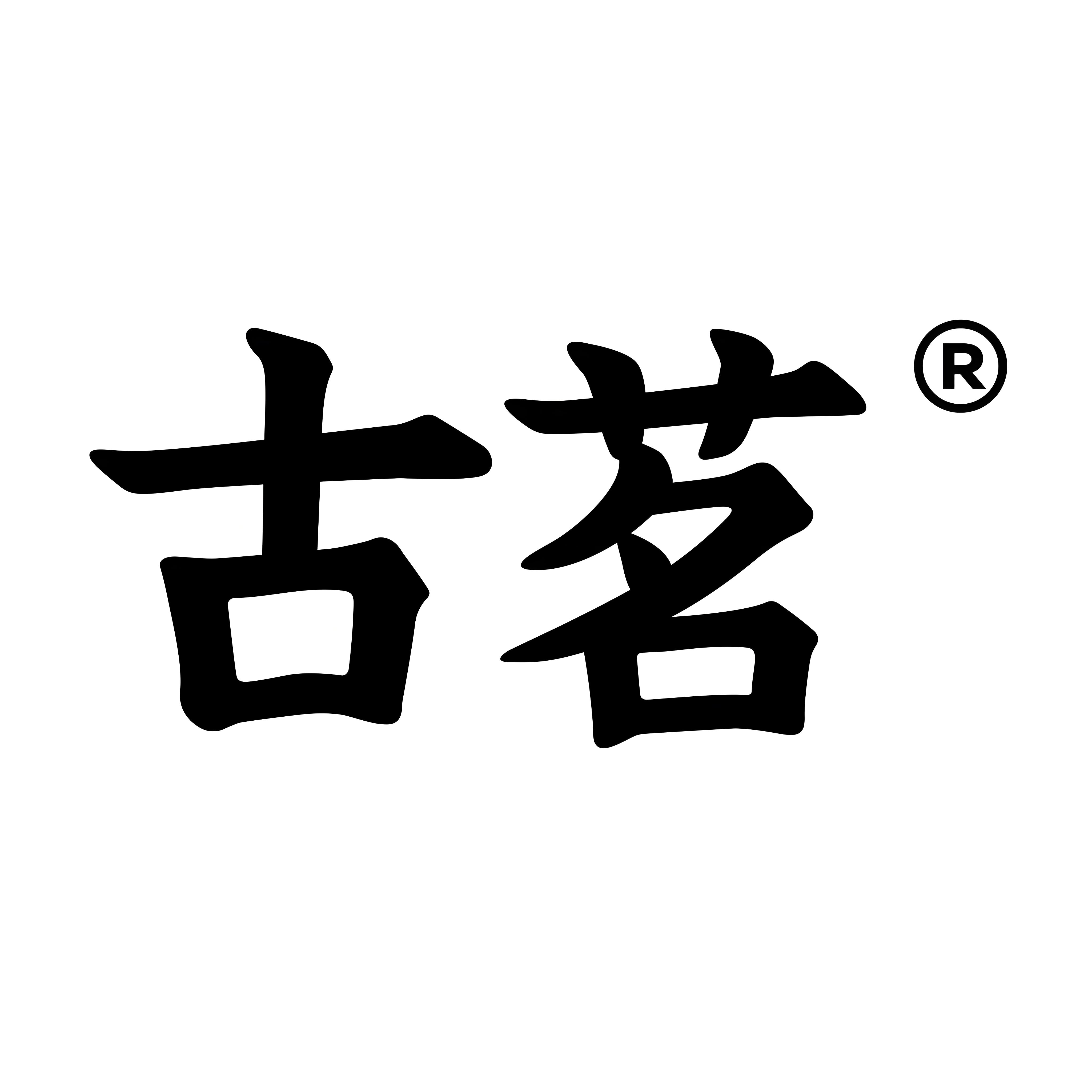古茗科技
