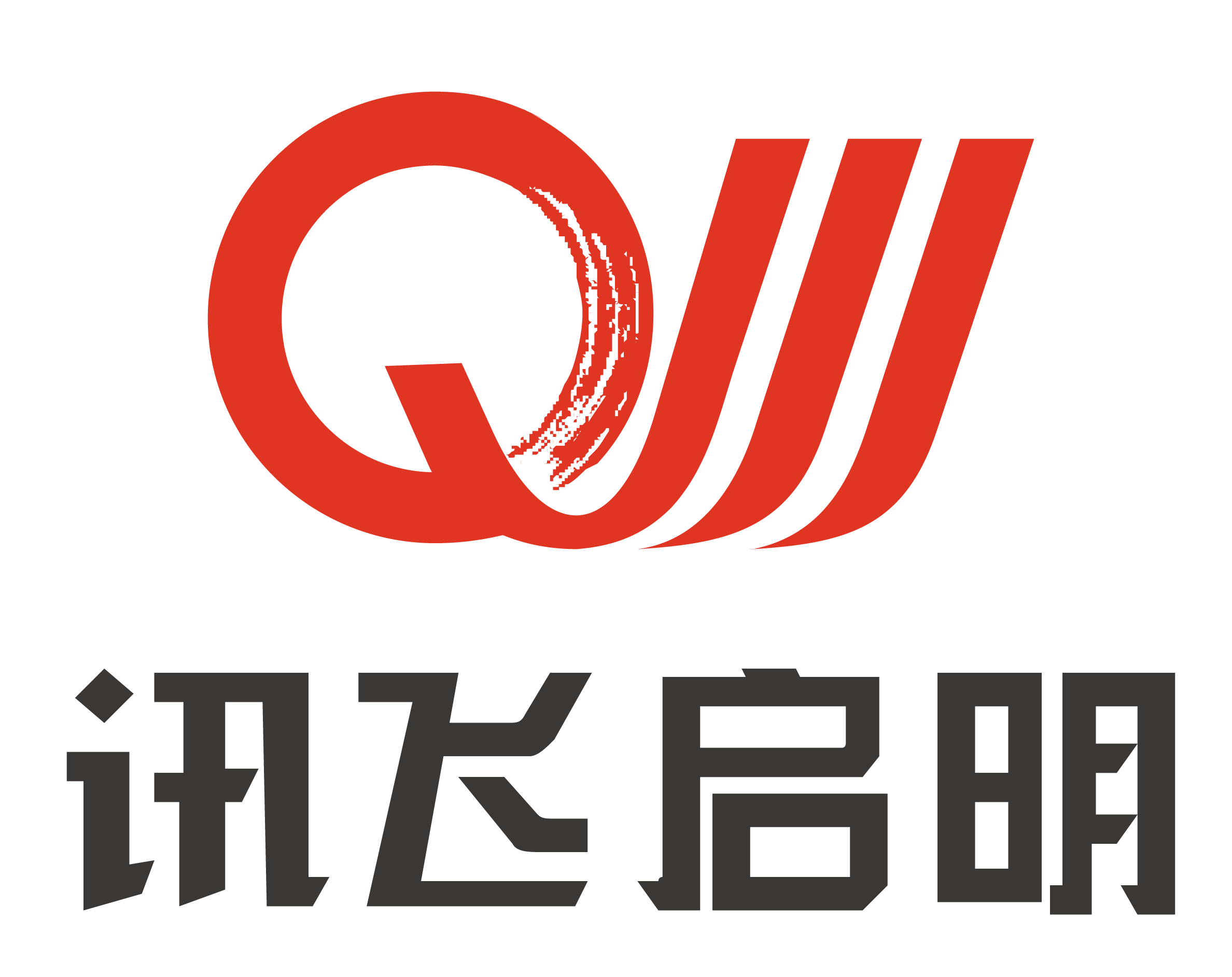 讯飞启明