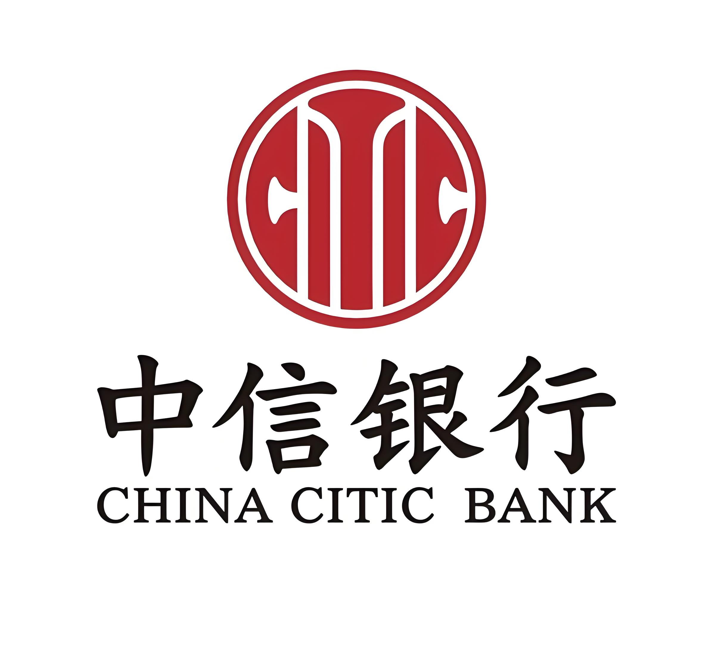 中信银行